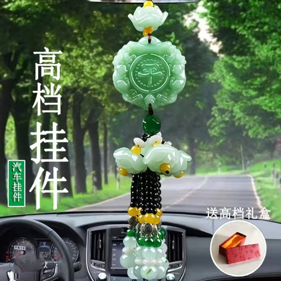 2025新款出入平安汽车挂件平平安安双面貔貅挂饰高档车载装饰品