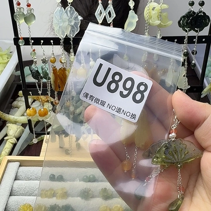 蛇纹石玉合金发饰?*X