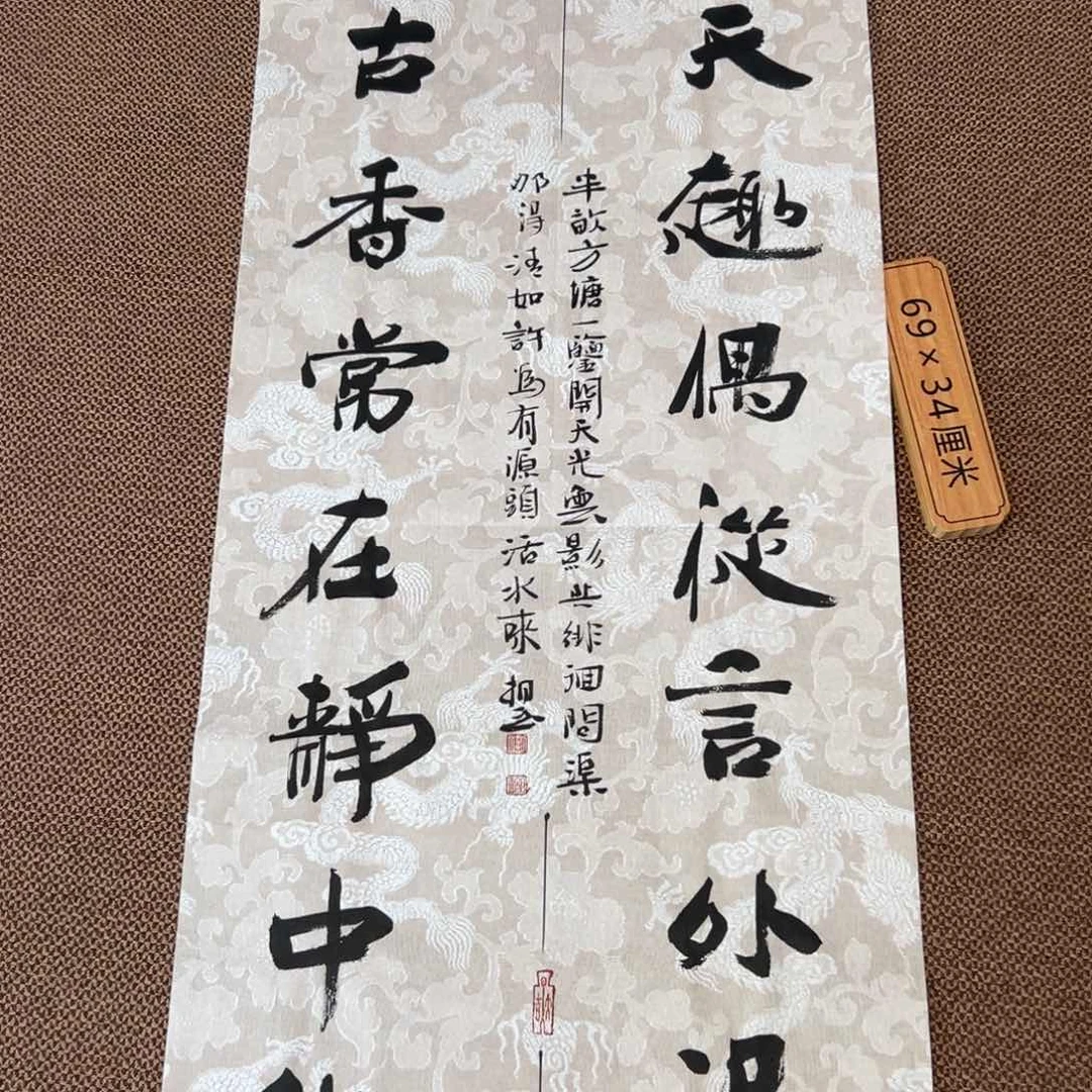 书法刘相玉书法作品惠友中