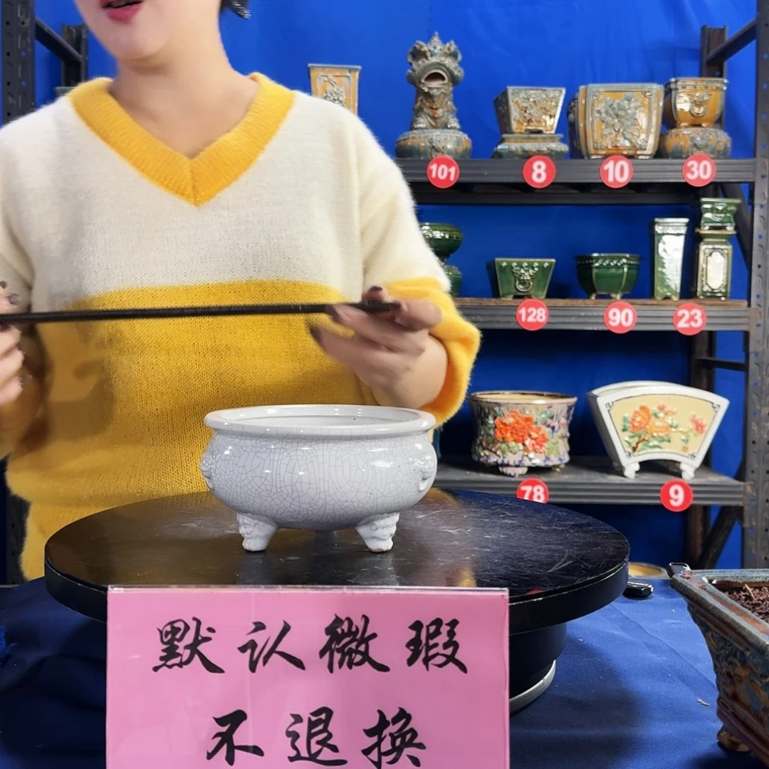 498白大瑕疵随机介意勿拍不退换外口15内深6