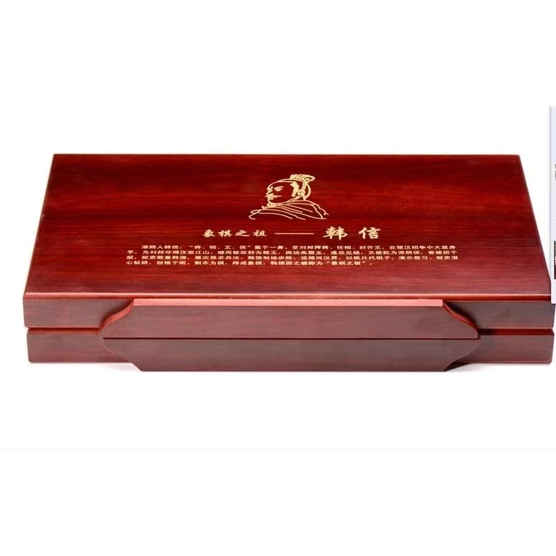 中国象棋棋盘折叠收藏实木大号高档成人实木折叠棋盘红木象棋套装