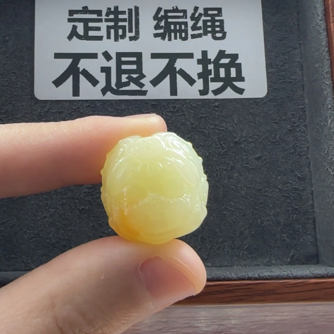 石英质玉（缅黄）配饰未镶嵌