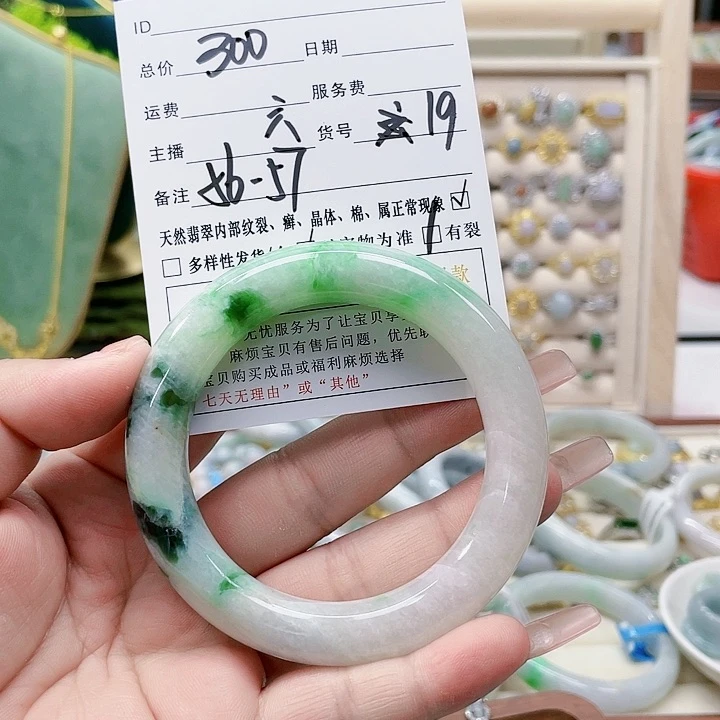 翡翠手镯未镶嵌天然翡翠19