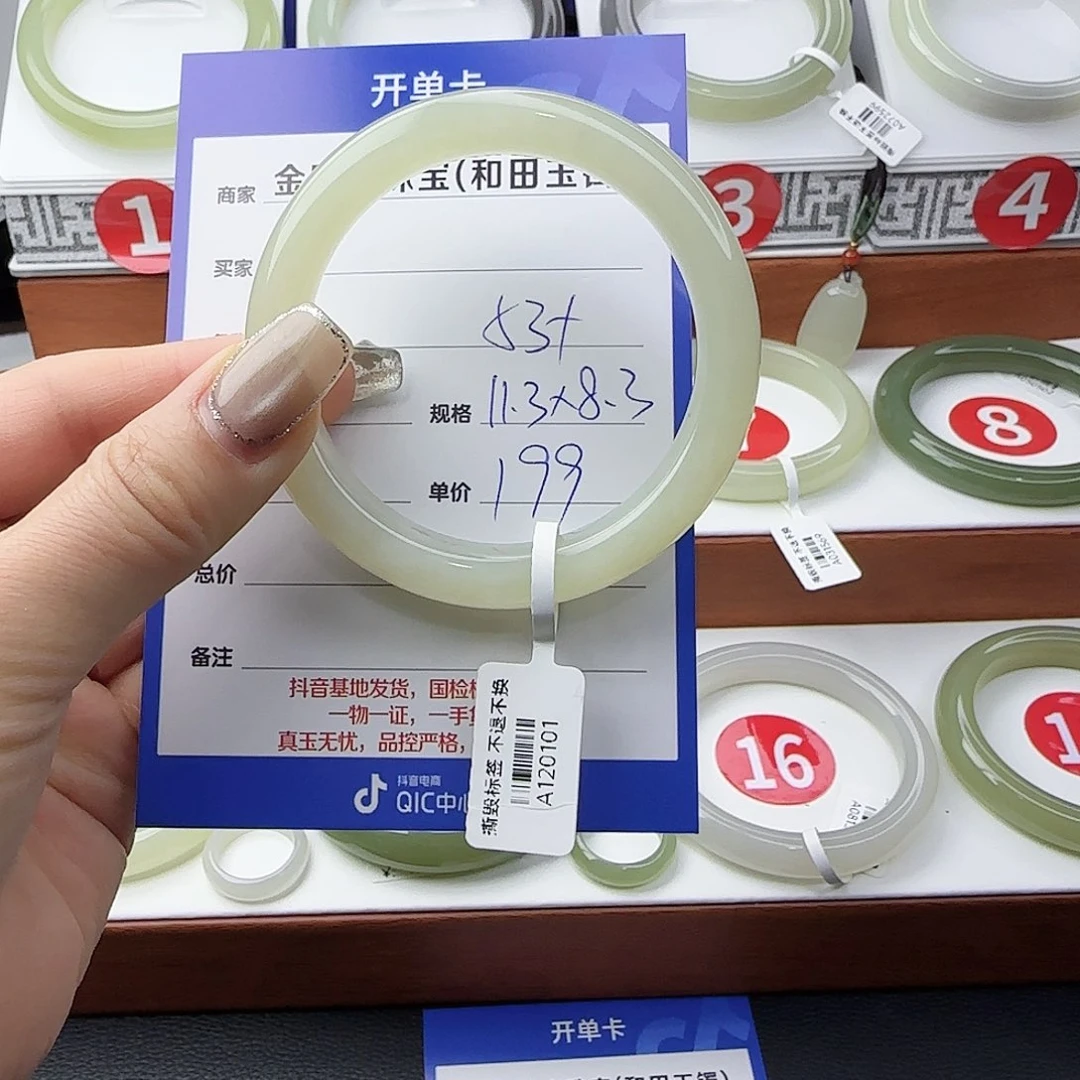 和田玉未镶嵌手镯