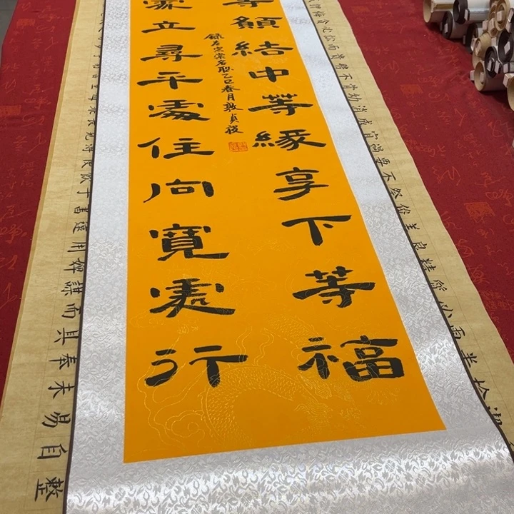 书法发缘卷轴隶书