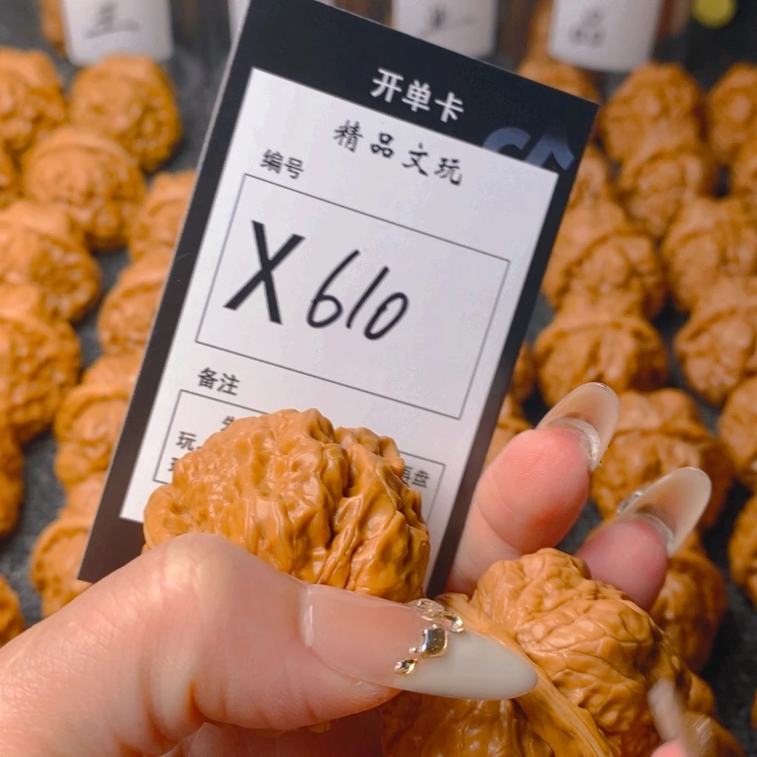 手串/手链核桃蛤蟆