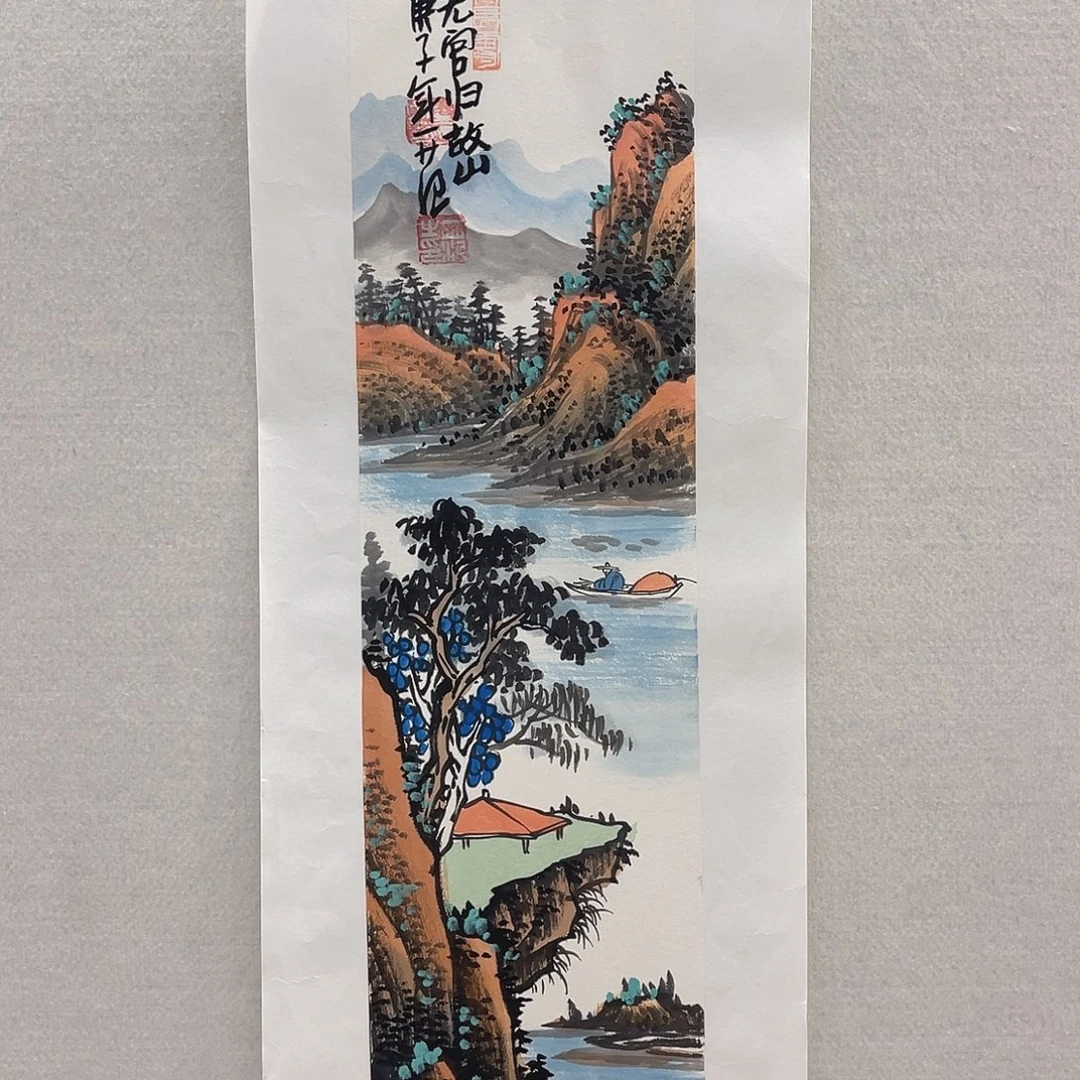 国画11111112国画