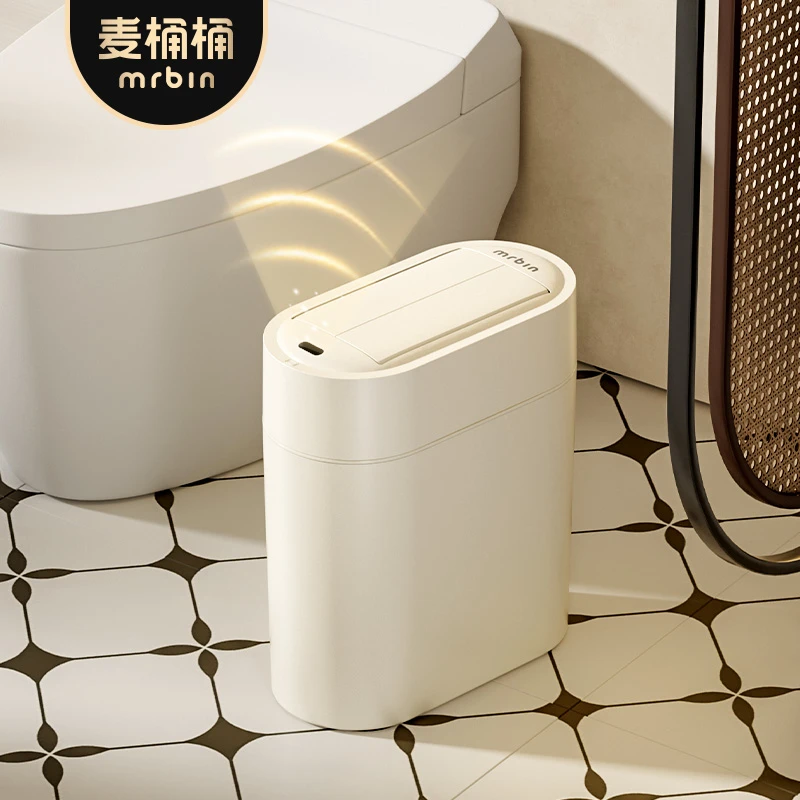 麦桶桶智能感应垃圾桶家用厕所专用卧室自动铺袋卫生间新款夹缝