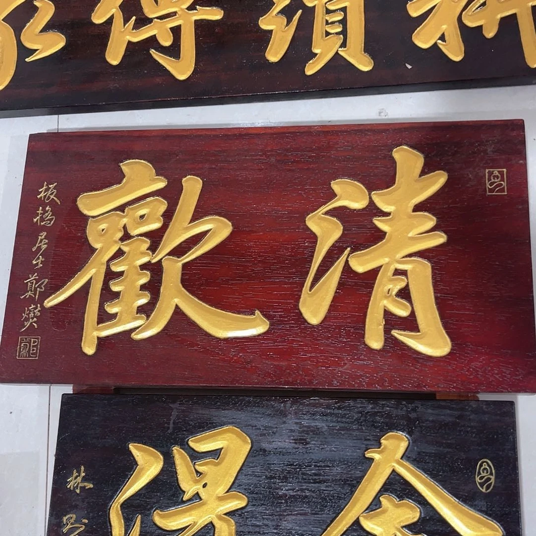 木清欢木木木木木木木