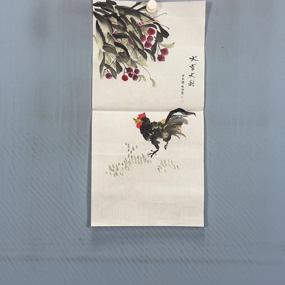 国画706 牡丹一如你