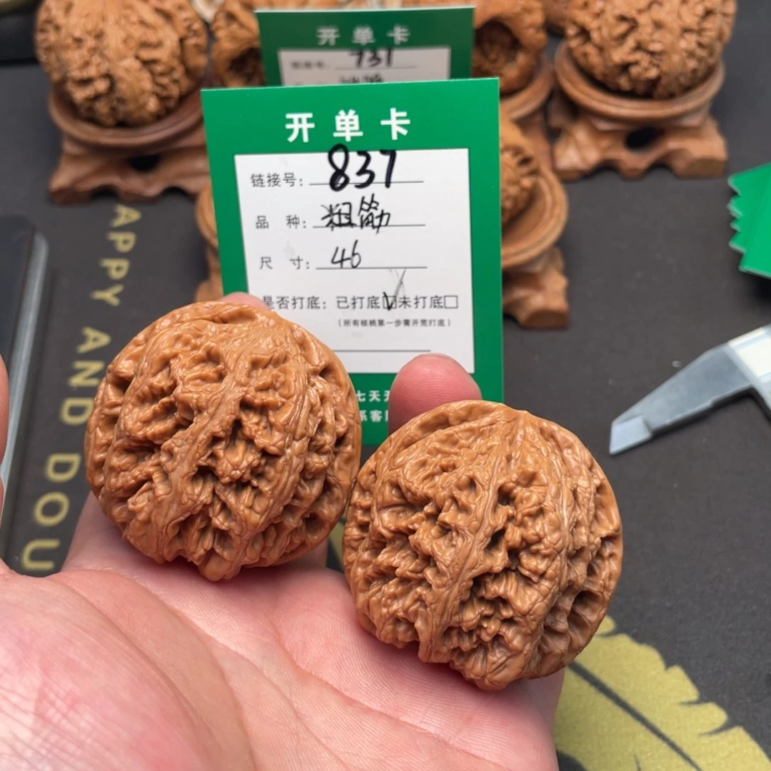 文玩核桃把件文玩核桃