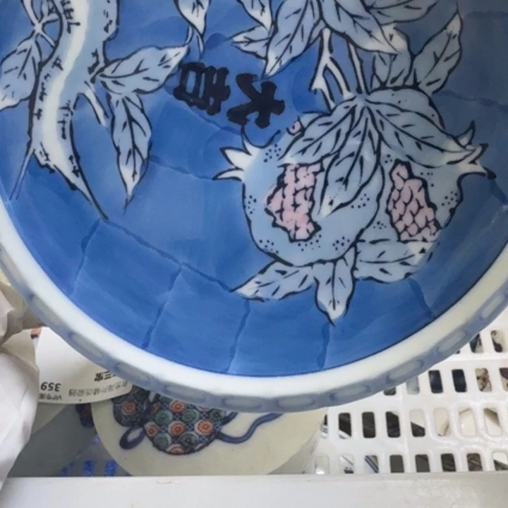 瓷片家**宝开播啦…开播啦！
