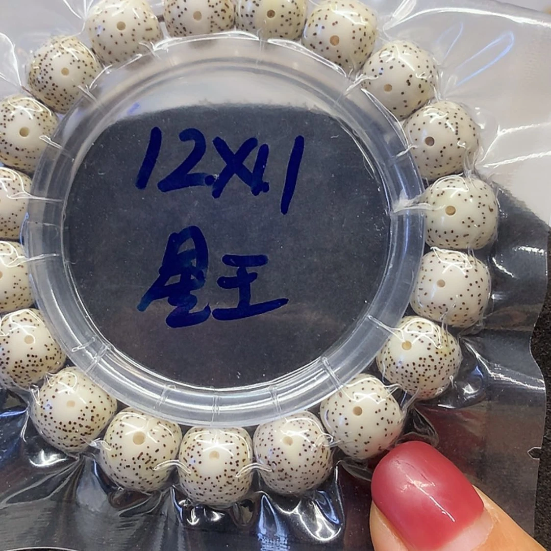 【闪购商品】星月菩提手串用****8星月菩提