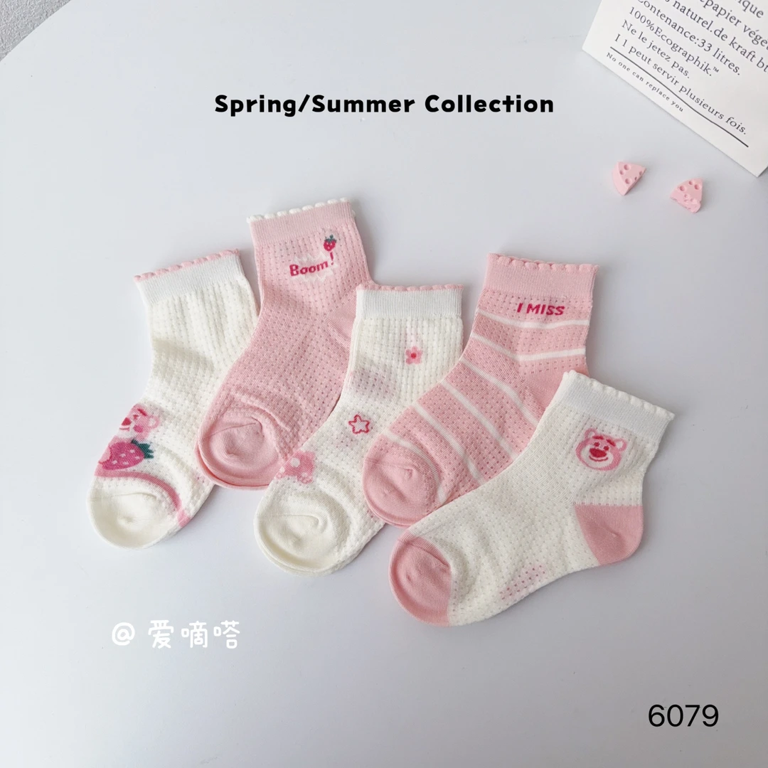 爱嘀嗒6079草莓熊大网眼夏季薄款粉色中筒全网超薄透气精梳棉女童