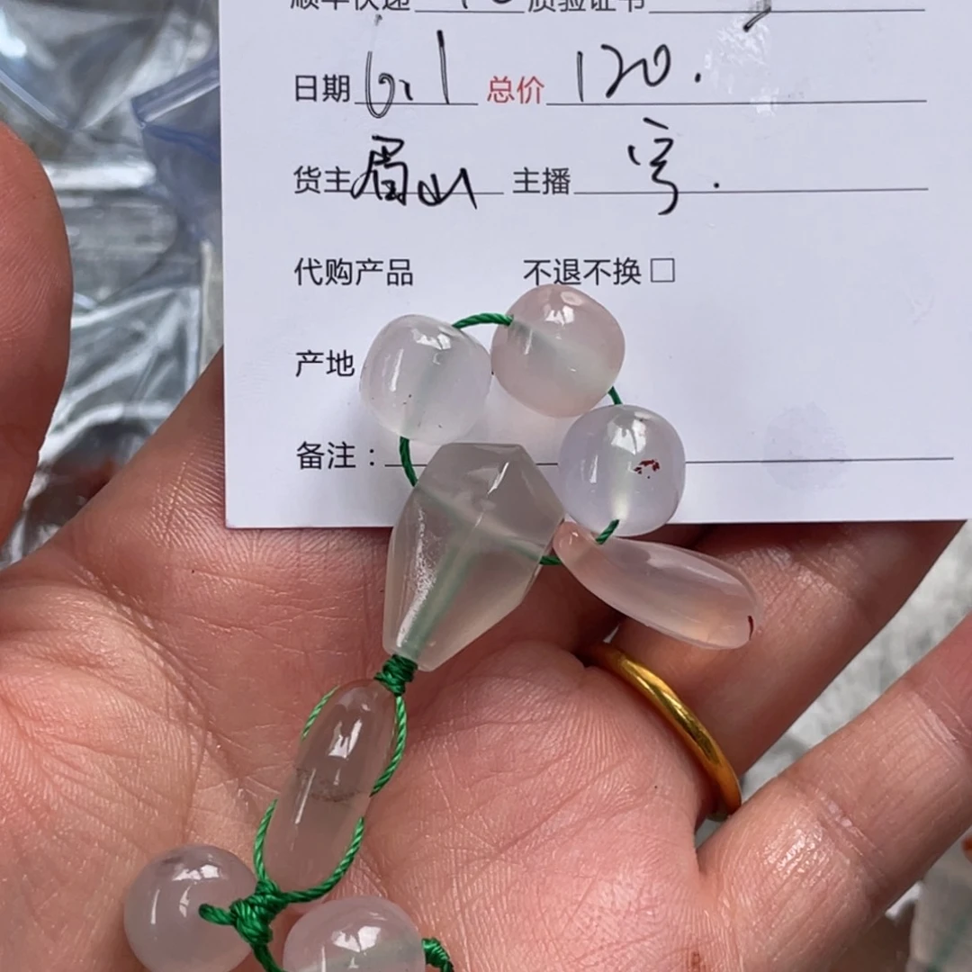 玛瑙/玉髓手链未镶嵌凱**?