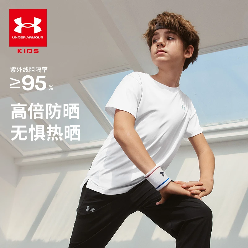 安德玛男大童圆领短袖T恤夏季新款儿童运动休闲舒适短袖252120128