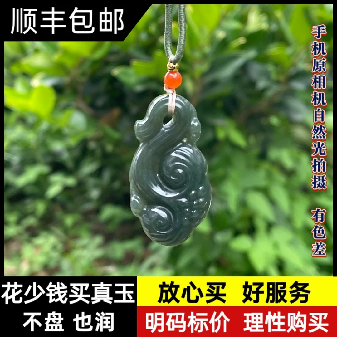 【润家玉】和田玉如意吊坠多样性发一R99-052