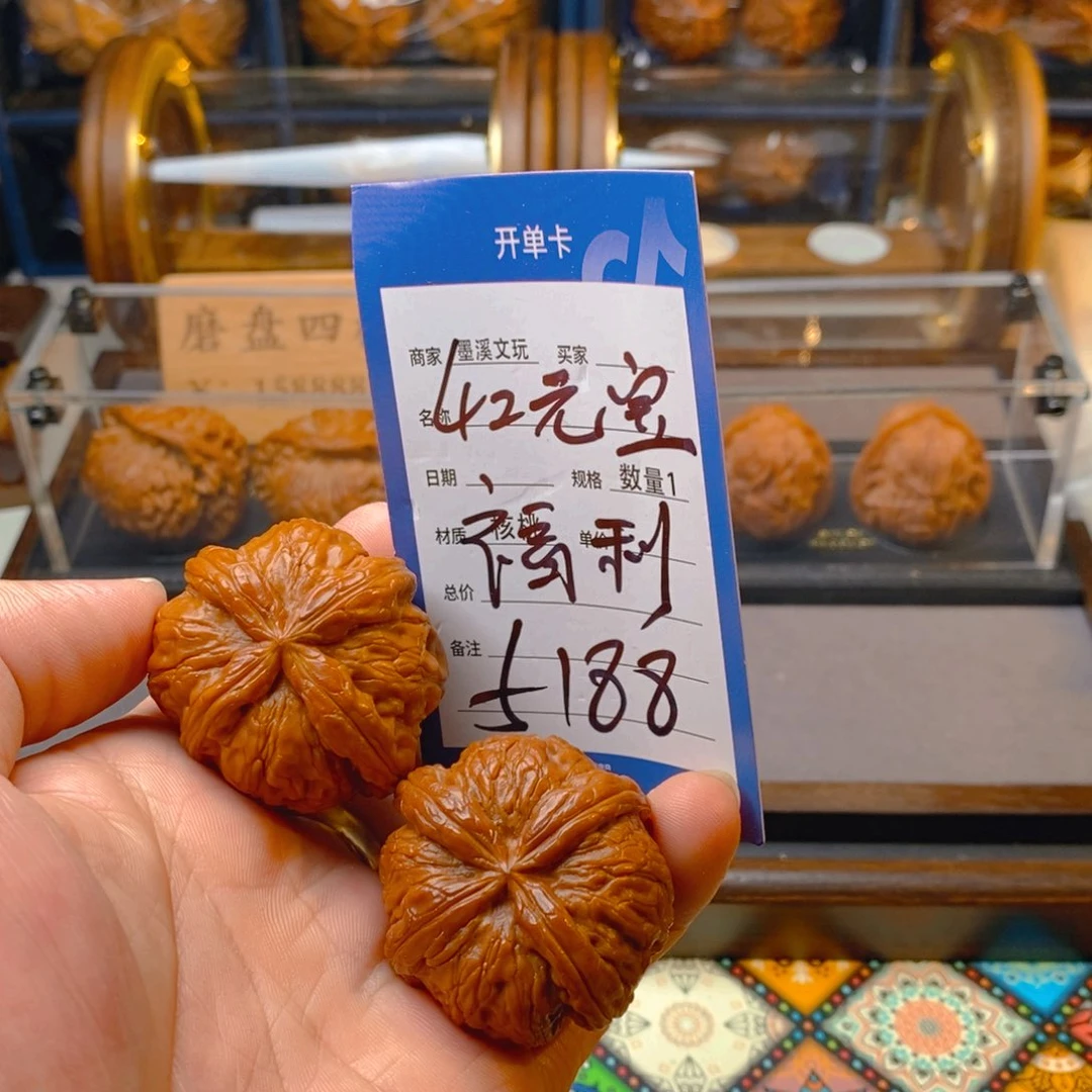 精品核桃把件核桃