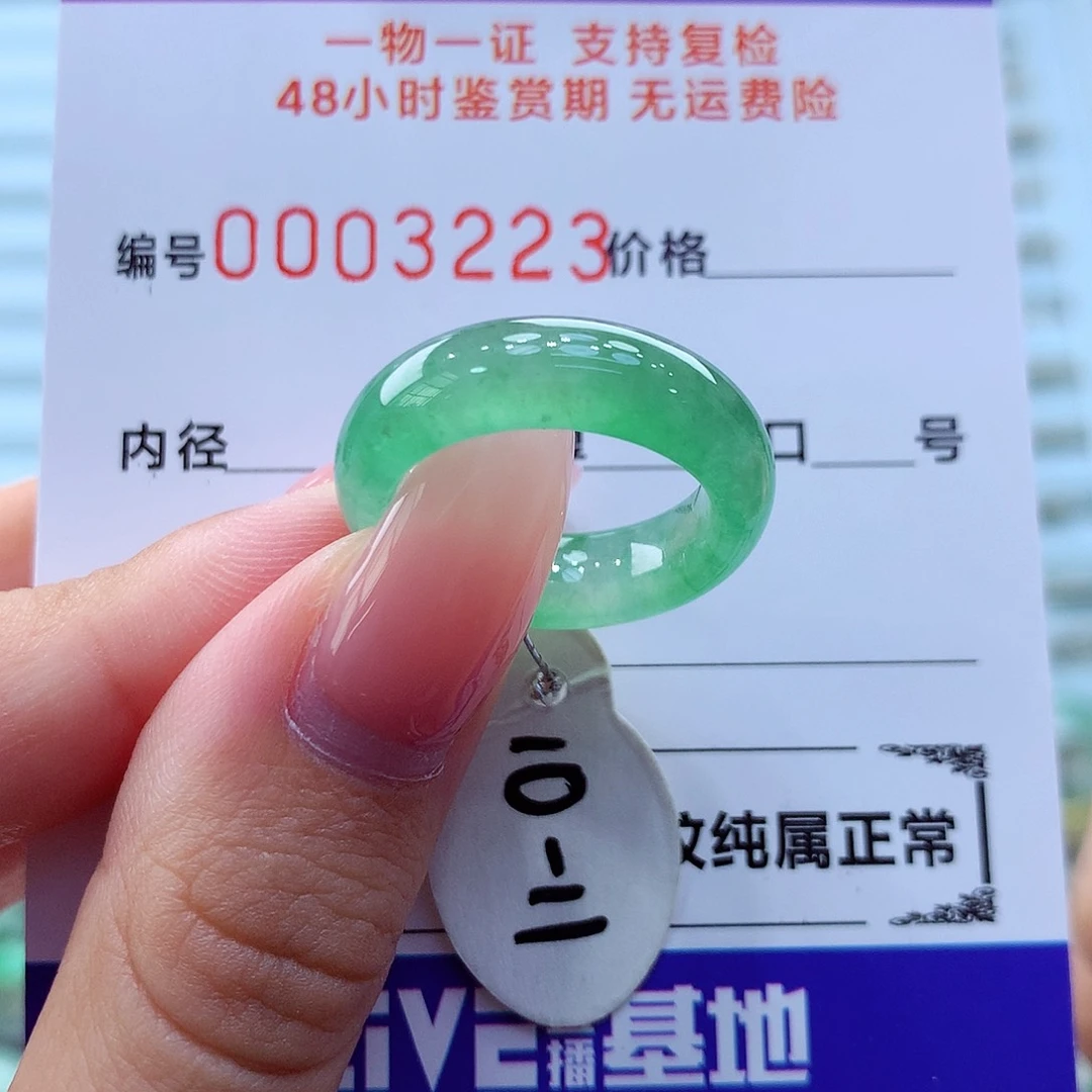未镶嵌戒指翡翠翡翠