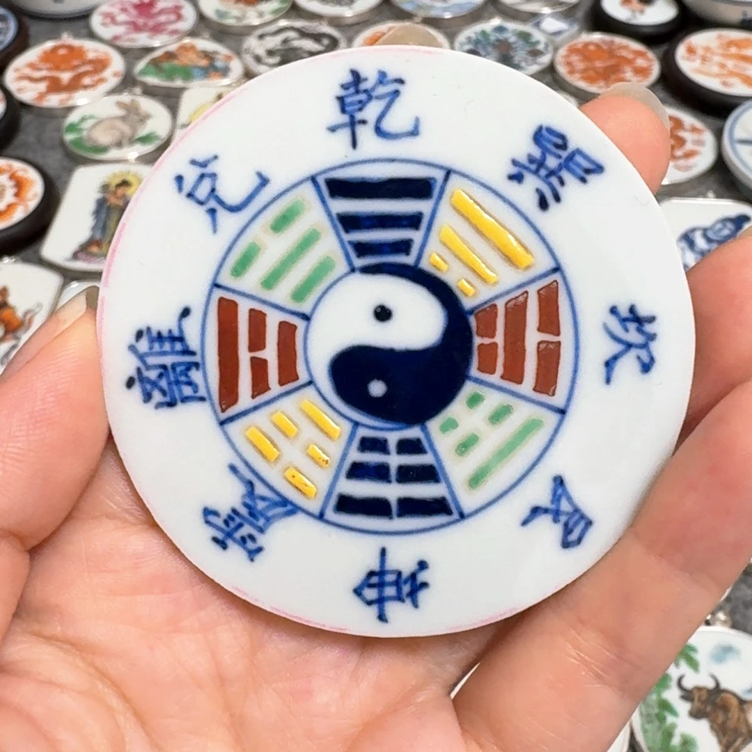 瓷片粉彩八卦瓷片一个