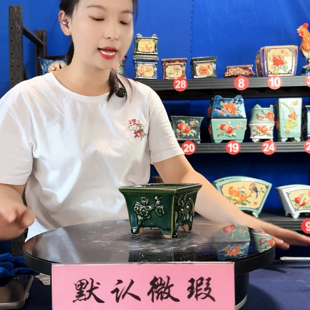 7375石湾微瑕外口10内深6