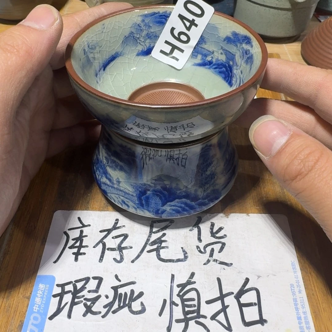 瑕疵品介意勿拍陶瓷器皿A144