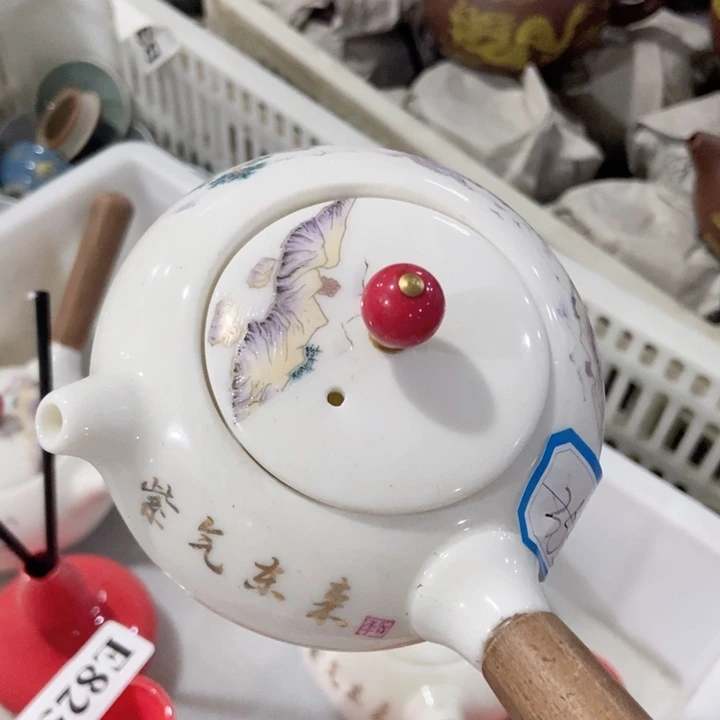 茶具微瑕，介意勿拍