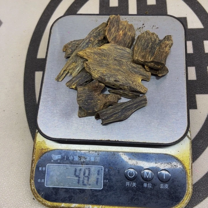 沉香沉香碎屑剪*上炉熏香料48克