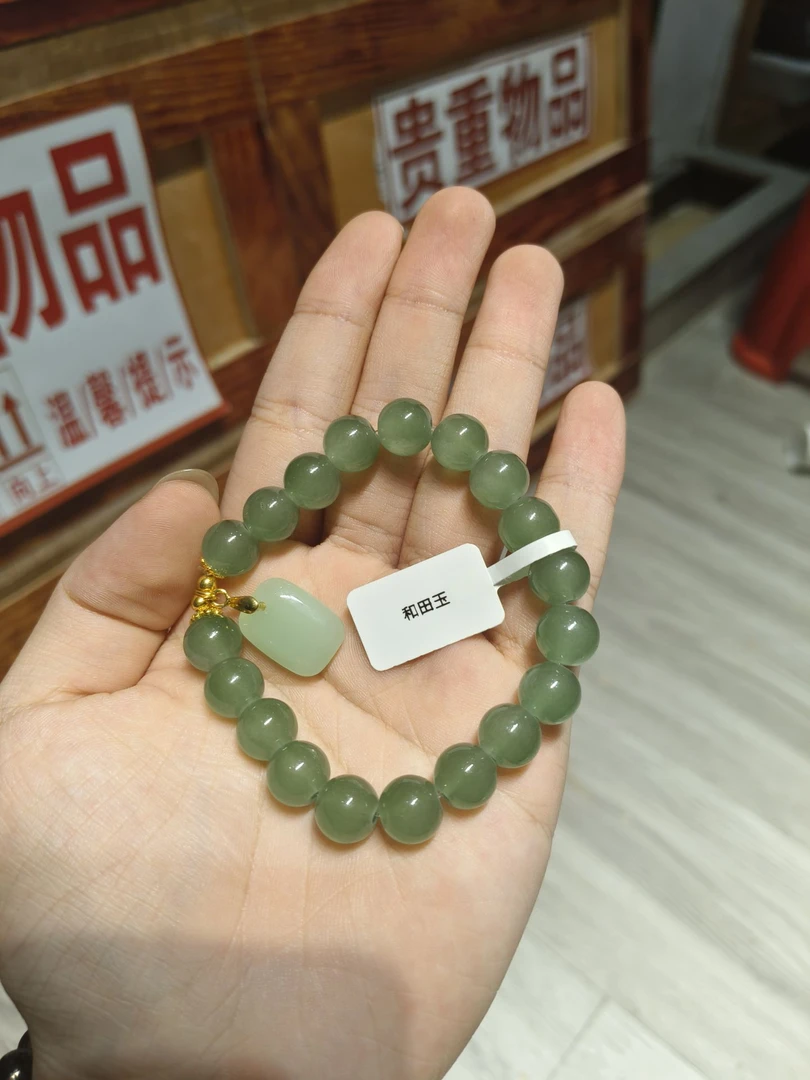 和田玉单圈手串无礼盒