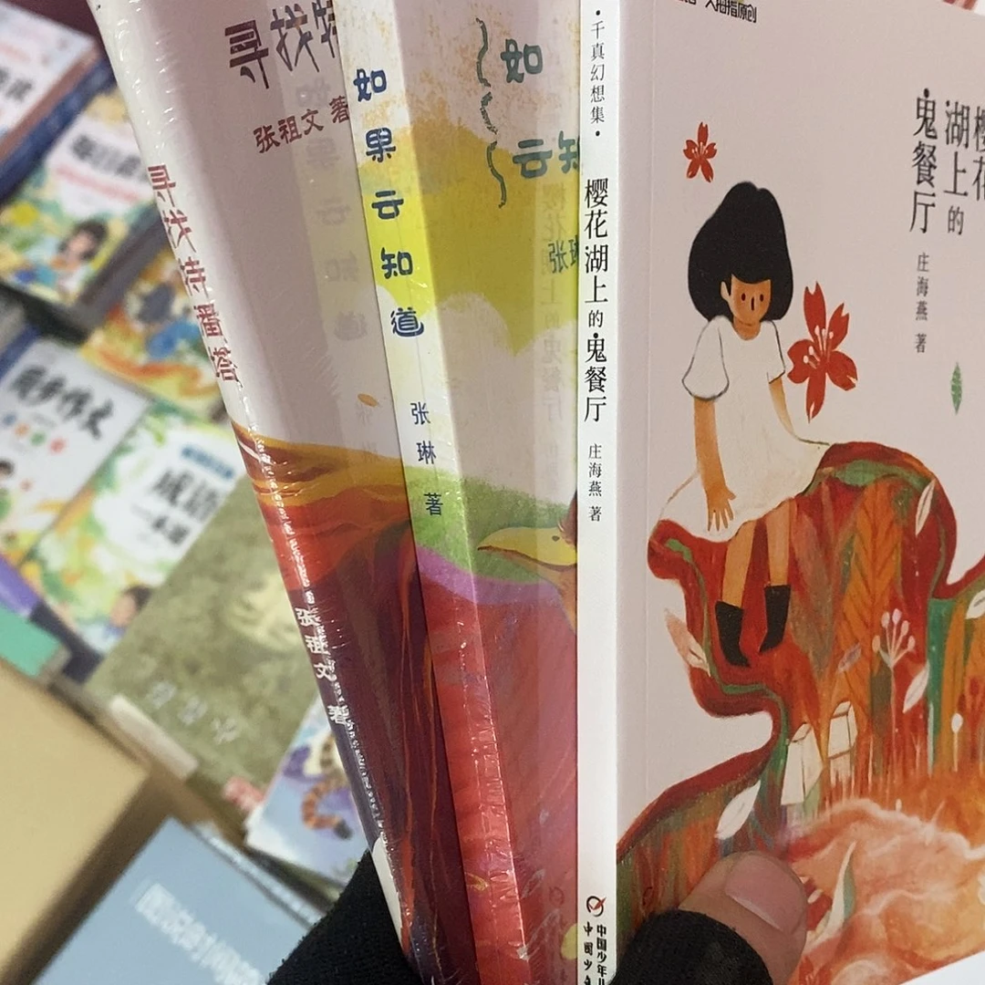 金牌作家系列 三年级以上三本