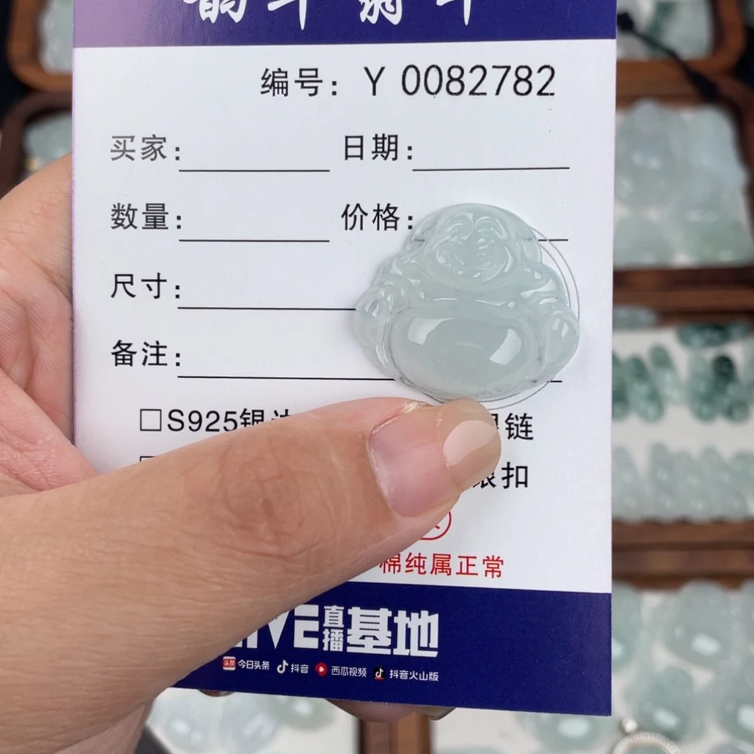 翡翠未镶嵌颈饰佛公