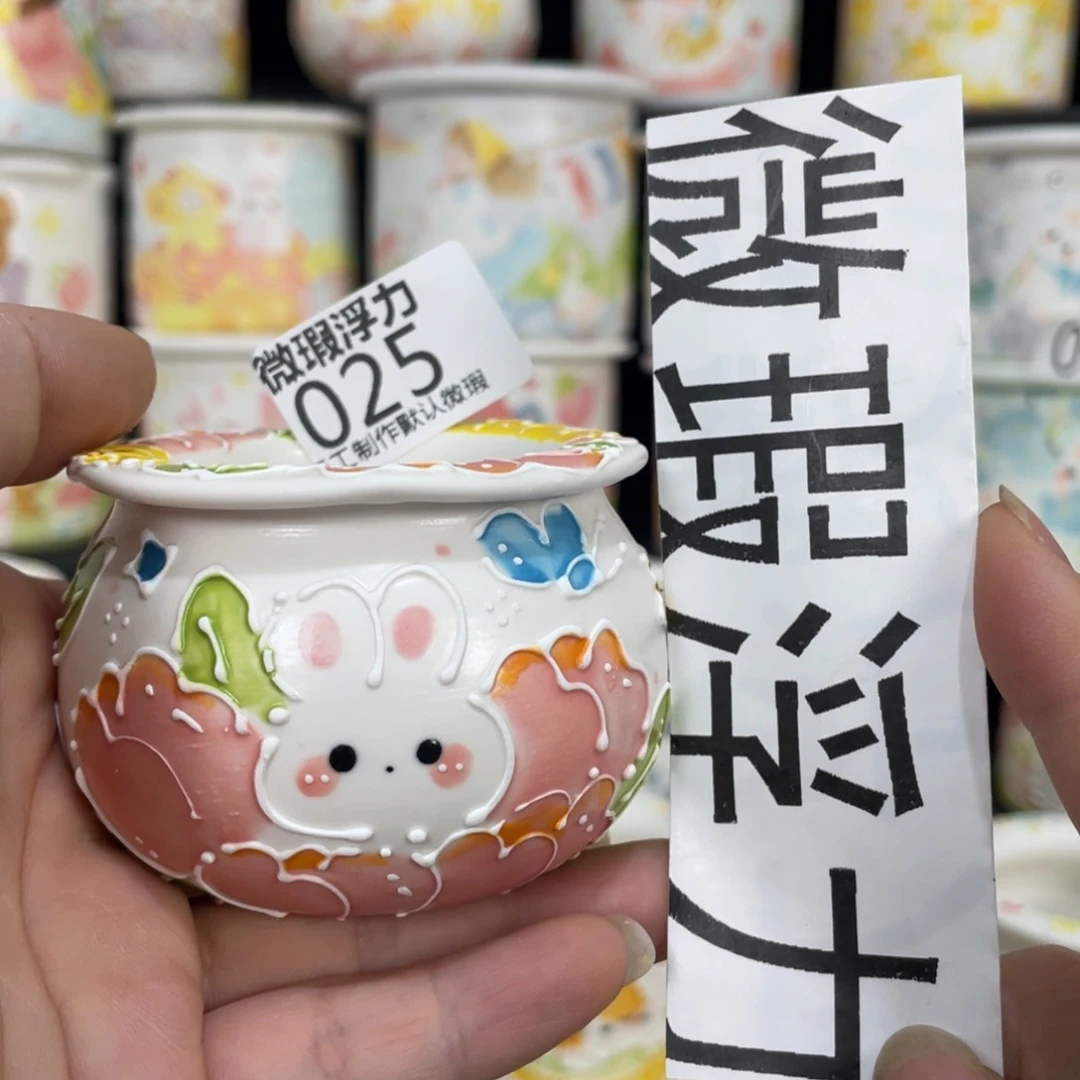 白泥花盆25 嘟嘟嘟嘟