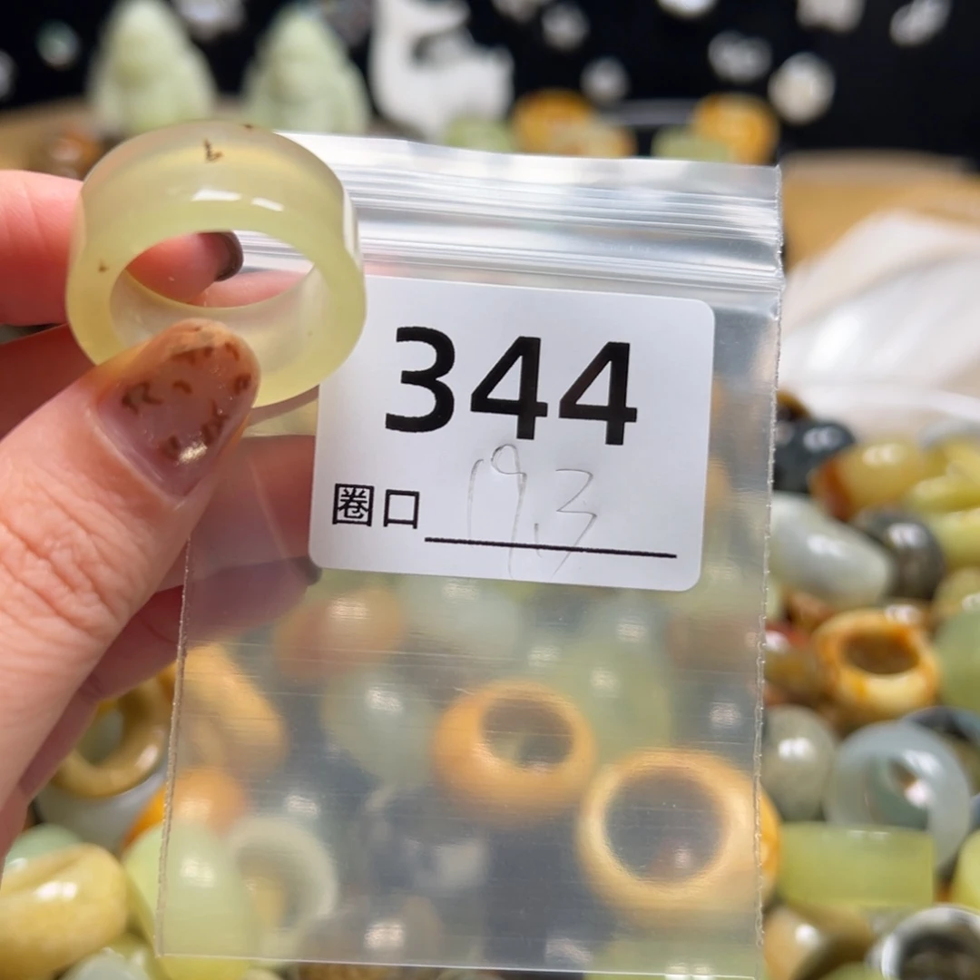 天***和蛇纹石玉未镶嵌戒指