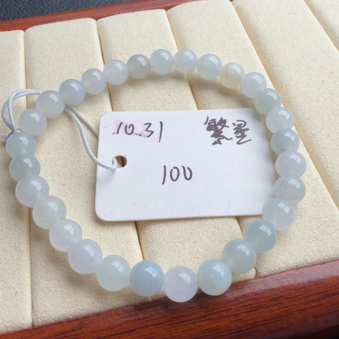 翡翠未镶嵌手链1111