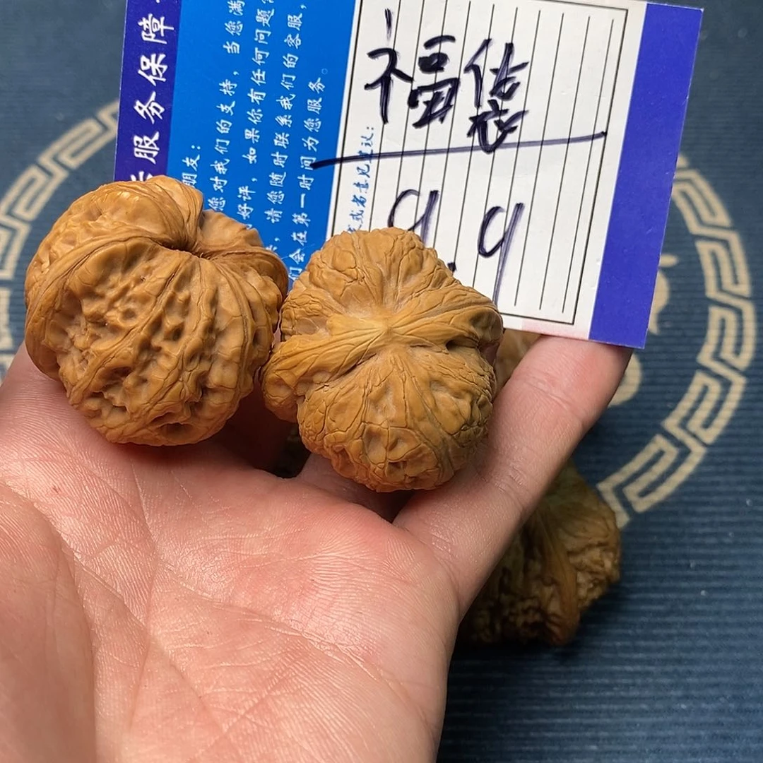 喜****）元宝689669998688888