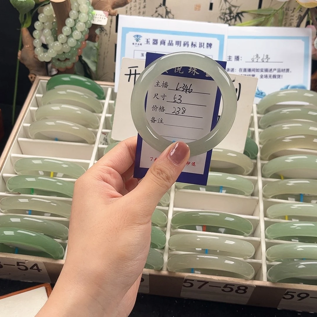未镶嵌手镯石英质玉墨*