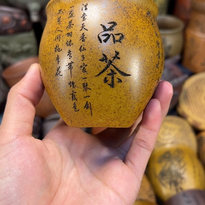 紫砂茶杯宜兴紫砂杯