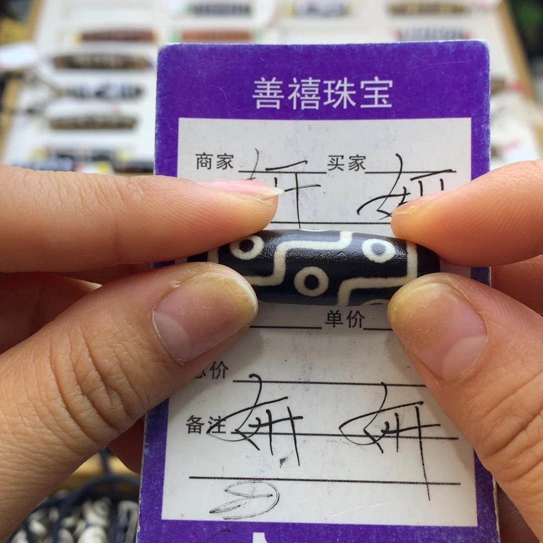 今****玛瑙/玉髓未镶嵌颈饰玛瑙