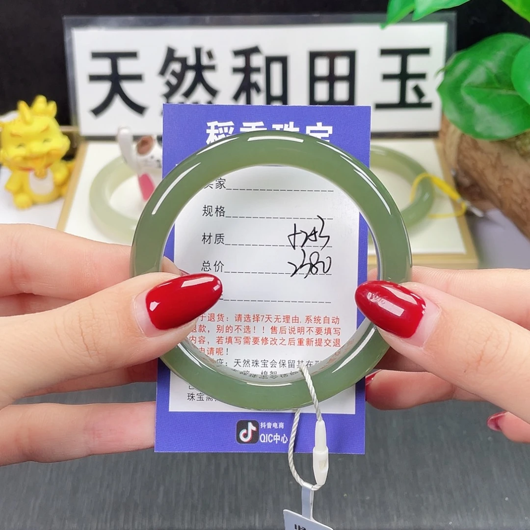 和田玉未镶嵌手镯