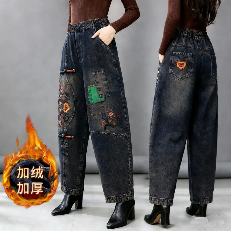 加绒加厚牛仔裤女冬季复古刺绣松紧腰妈妈高腰大码宽松显瘦哈伦裤