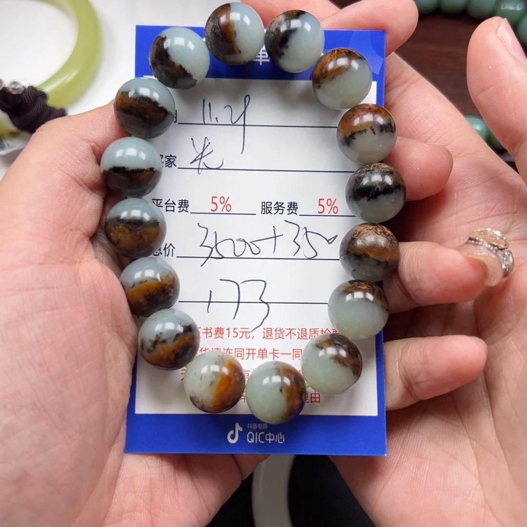 未镶嵌手链和田玉（****）