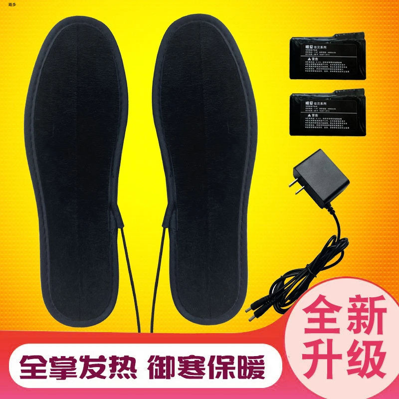锂电池发热鞋垫充电电热鞋垫保暖电暖垫暖脚宝
