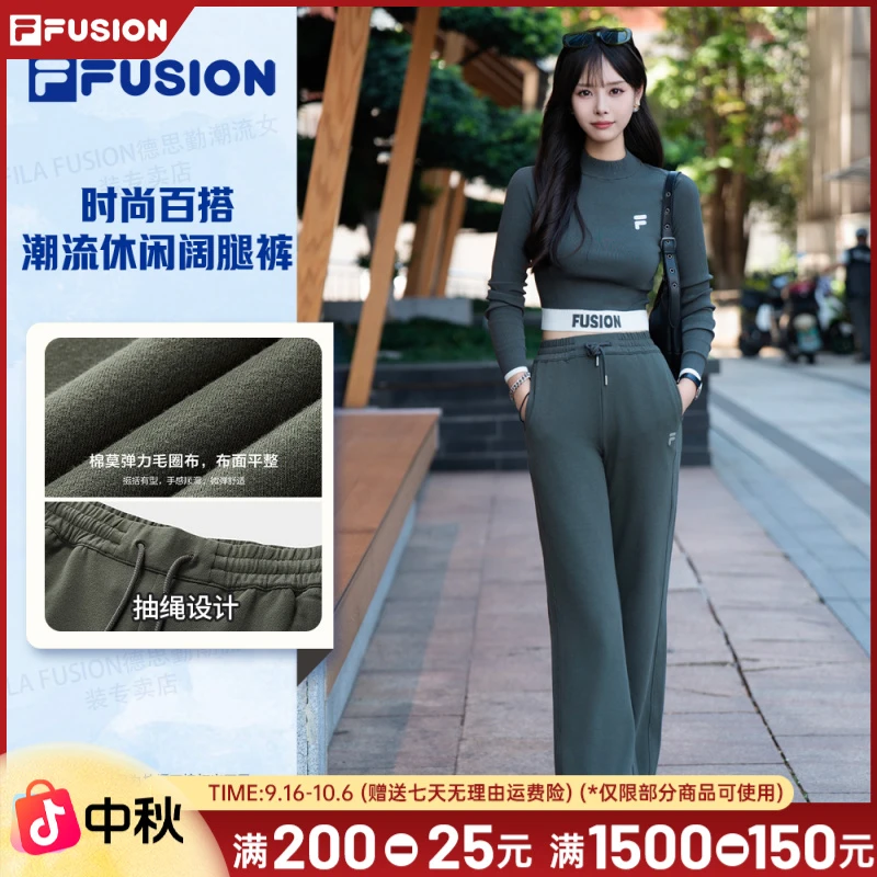 FILA斐乐潮牌针织长裤女春季时尚百搭宽松休闲阔腿T11W435605