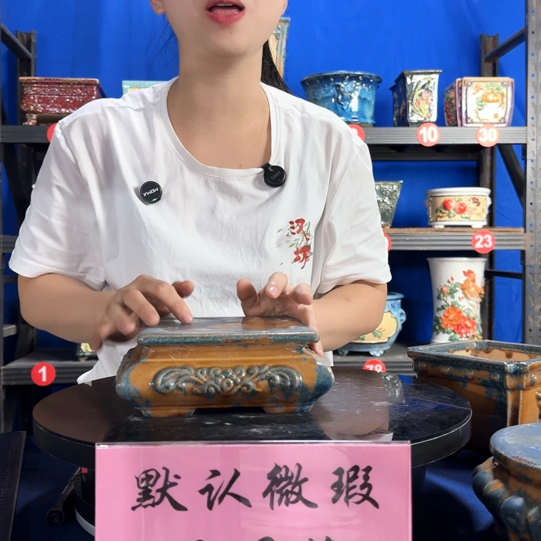 忘***始8595石湾微瑕 底座