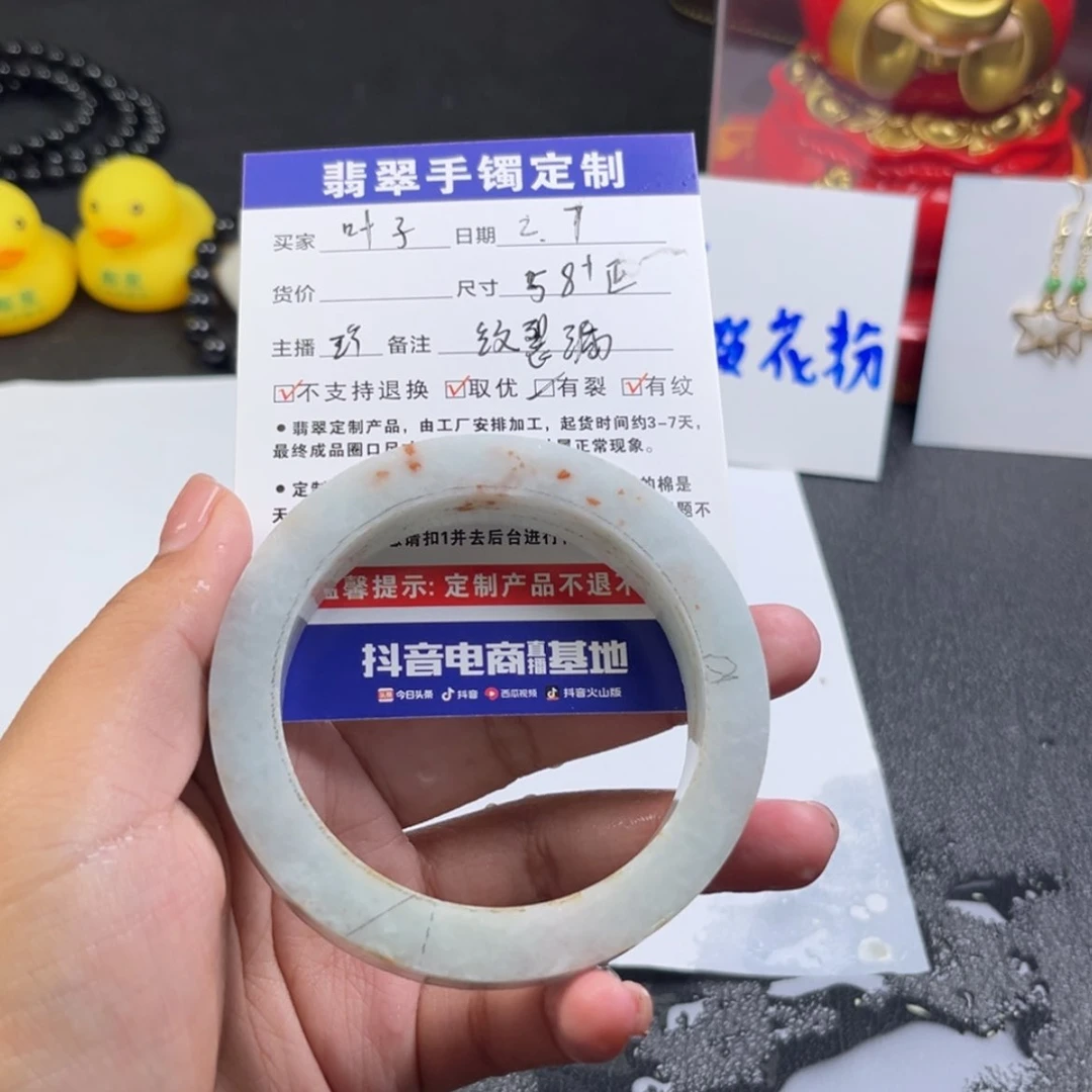 【闪购商品】定制翡翠手镯未镶嵌叶*子手镯