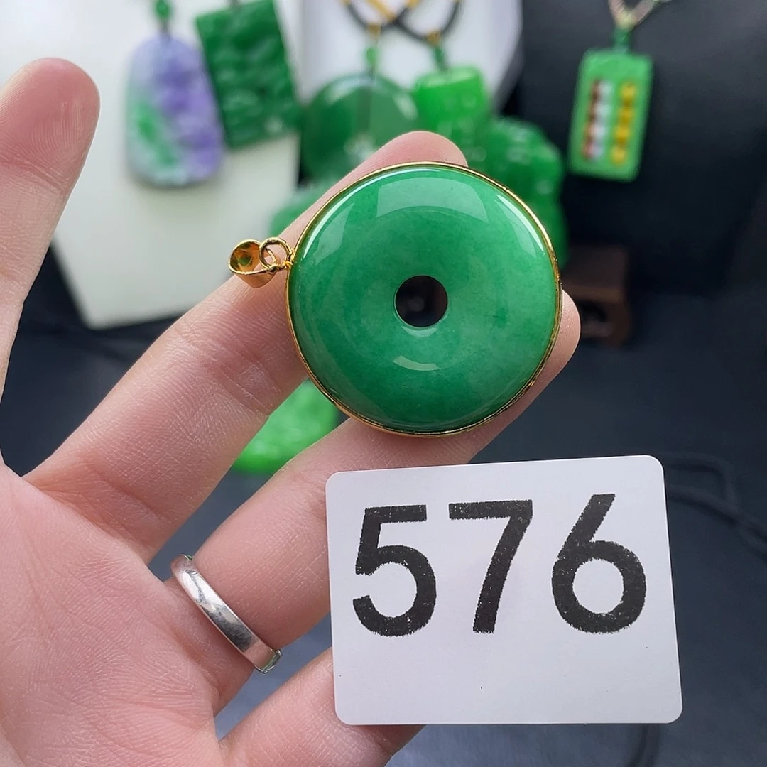 翡翠未镶嵌吊坠(赠链)