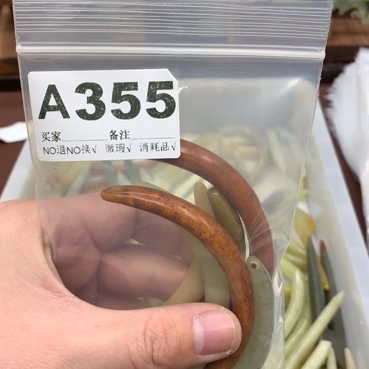 蛇纹石玉发饰合金白**鲤