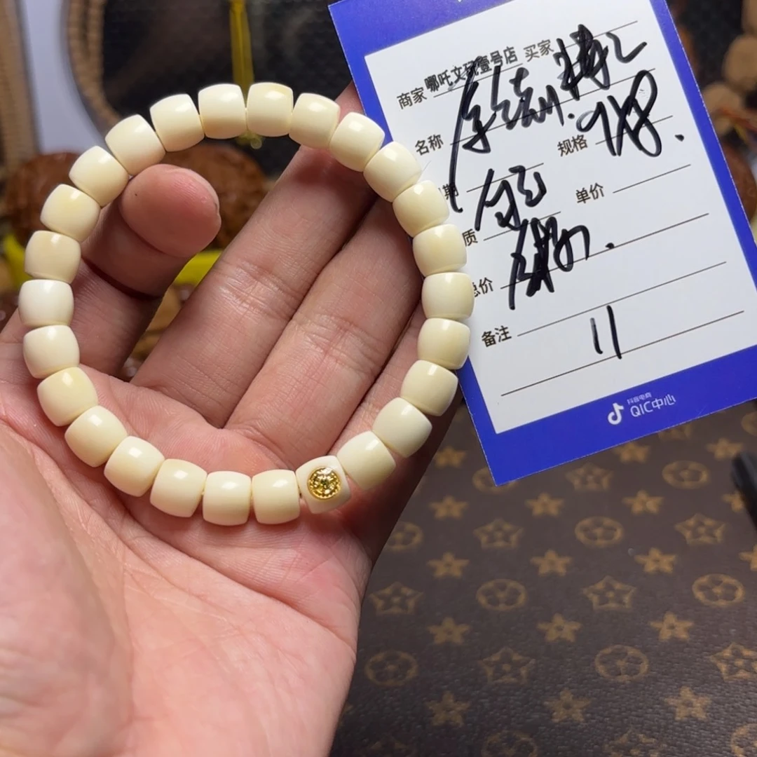 白玉菩提手串原生态白玉直切11