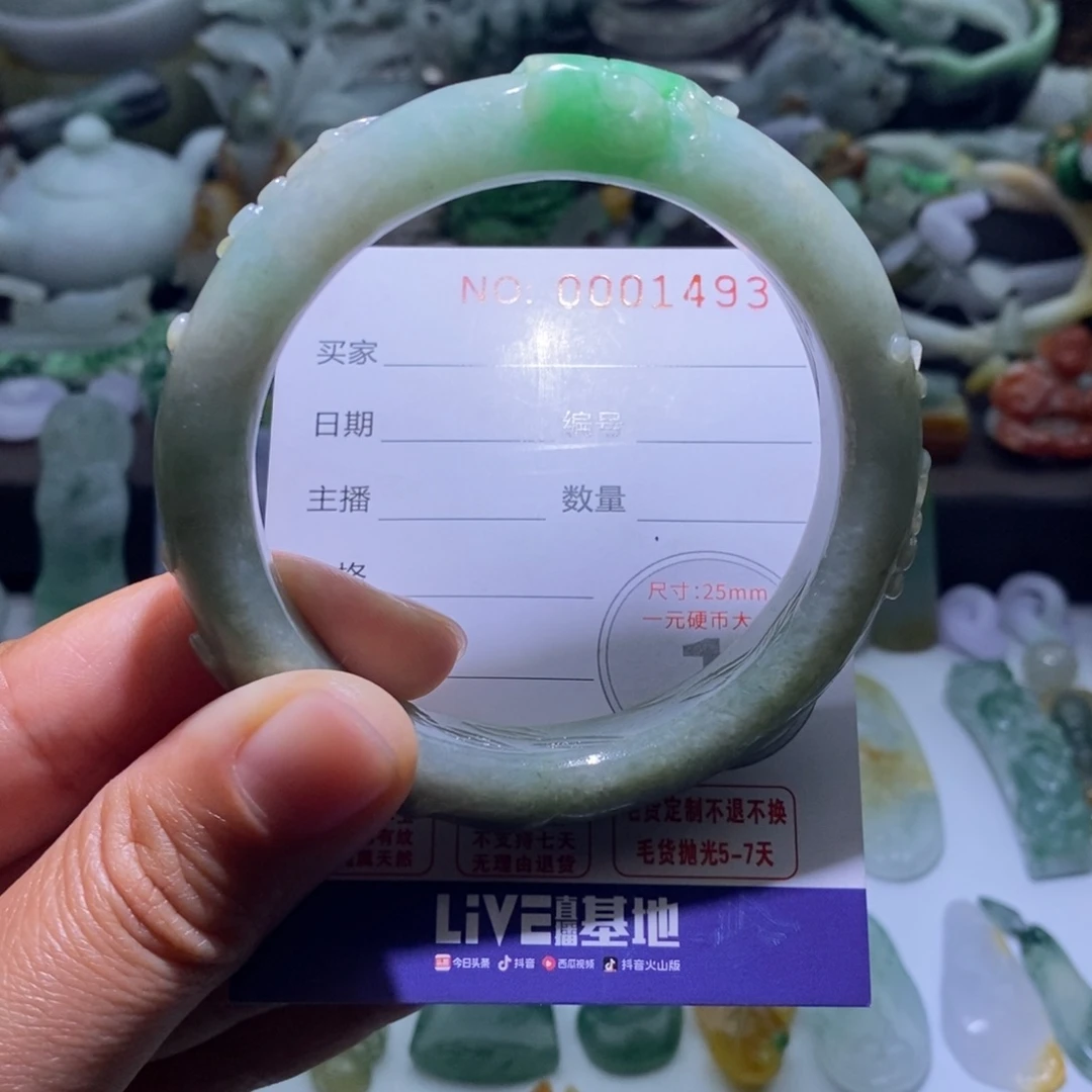 定制翡翠未镶嵌毛货