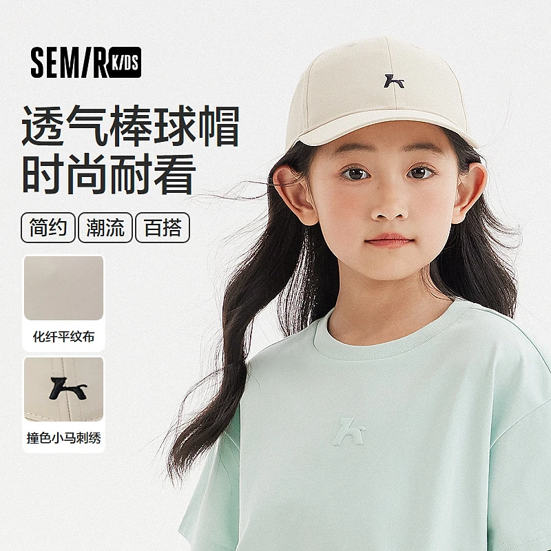 SEMIR KIDS-2024年夏季中性配件帽子283224422201